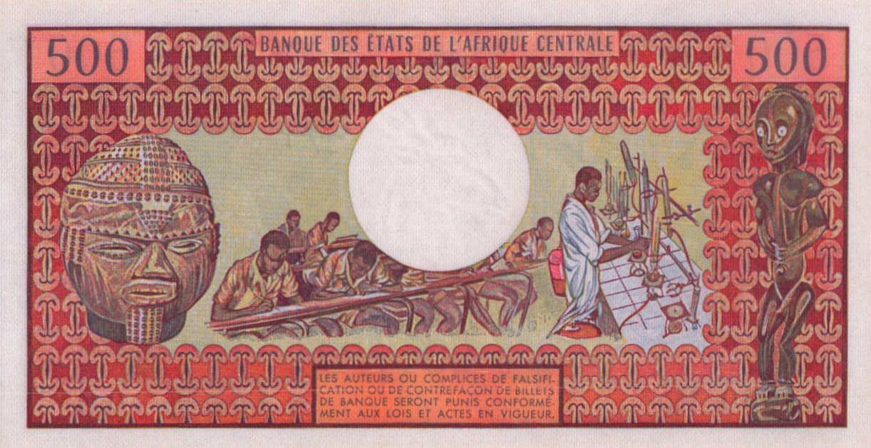 Central African Republic 500 1974 UNC P-9/b